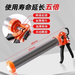 玻璃膠槍 玻璃膠槍 結構膠槍 打膠槍 省力家用 密封膠硅 自動斷膠 膠槍 打膠神器, 1個, 15寸 防滴漏 工業級加厚耐用