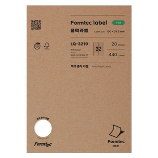 Formtec 주소용 라벨지 일반형 LQ-3219 22칸/20매, 단품