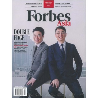 Forbes (월간) - Asia Ed. 2026년 02월 : Hong Kong’s 50 Richest/50 Over 50 Global