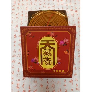 天藏香香業 芬多精檀木香環/24小時香環, 一盒