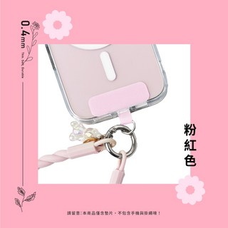 Q哥 超薄掛繩夾片 強韌不卡殼 手機墊片 掛片 掛繩片 手機掛片 掛繩扣環 墊片 掛繩墊片 夾片 TI051, 1個, 粉紅色, 粉紅色
