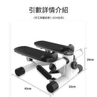 踏步機 美腿機 登山式踏步機 液壓腳踏機 腳踏機 暴走神器 健身瘦腿, 黑色, 黑色