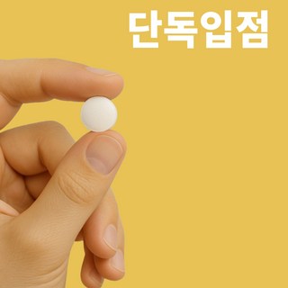 안구건조증 노안 시력 노화 치료 침침함 초점 예방 증상 약 영양제, 1개, 30정