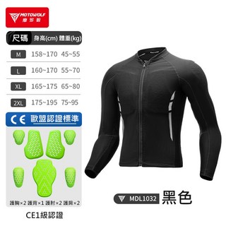MOTOWOLF 摩多狼 GP-235 CE護具 男款 摩托車護甲衣 夏季透氣防摔衣, 黑色,M號, 1個