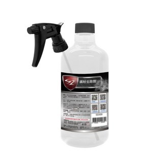 SZ 鐵粉去除劑 鐵粉軟化劑 洗車必備, 1個, 750ml