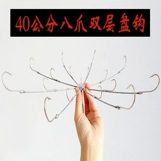 越南鈎 十爪鈎 雙層鈎 可視專用魚鉤 30釐米大號盤鈎 錨草鯽鈎 海釣錨鈎 多爪钩 倒鉤 蜈蚣鉤 無倒鉤魚鉤, 40公分雙層八爪錨鉤, 1個