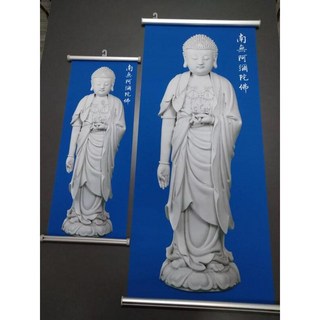 全新 3尺 阿彌陀佛法相圖, 1個, 白瓷佛, 白瓷佛