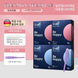 크리스탈 싱잉볼 명상 요가 음악 악기 티벳 음악, 1개, 일반 30개대량 30개
