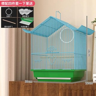 小鳥籠 小籠家用觀賞鳥籠 牡丹珍珠文鳥虎皮鸚鵡鳥金屬繁殖籠, 1個, 藍色小房子款(標配款):默認尺寸1