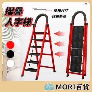 金屬人字梯 家用折疊伸縮工作工具梯, 1個, 金屬加大-三步梯- 黑色 -1個