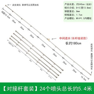 아사바노즐 농약 스프레이건 살수기 제초 분사기, 1세트