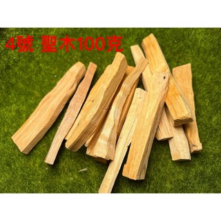 加州鼠尾草 雪松仗 秘魯聖木 淨化組合 草本香氛 居家供養, 4號, 1個