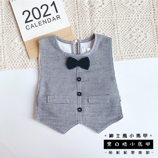 小紳士馬甲防水圍兜 - 嬰兒寶寶造型口水巾, 1個, A01-黑白格小馬甲