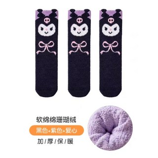 玖月旗艦店 庫洛米襪子女童長筒襪冬季加絨加厚中筒兒童冬天保暖珊瑚絨小腿襪