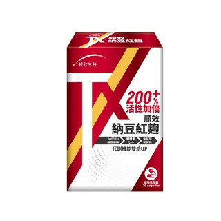 統欣生技 納豆紅麴膠囊 (30顆) - 促進新陳代謝，維持健康機能, 30顆, 1盒