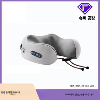목마사지기 기본형 노인 마사지베개 케슬라 데이 생체 리모컨포함 목베개 1개 일자목 자극기 패드 쿠션 관리 마사지기 휴대용 진동마사지기 강도 승모근 피트니스 어깨목마사지기 목마사지, 업그레이드 U01 4버튼 진동-그레이, 단일 모델