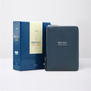 개역개정 ESV한영해설성경&한영찬송가 소(합본/지퍼/다크블루), 아가페출판사, 개역개정ESV한영해설성경 편찬위원회 저