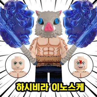 귀멸의 칼날 <무한성> 캐릭터 11종 호환블록 브릭미니피규어 취미/수집/장식/컬렉션용 커스텀 블록피규어, 02. 하시비라 이노스케, 1개
