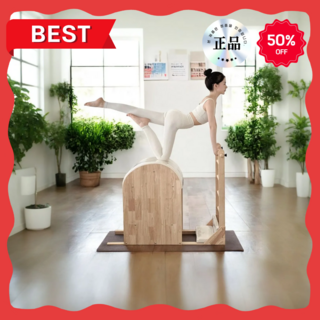 엘리트핏 필라테스 바렐 필라테스기구 대기구 체형교정 밸런스 코어 소도구 가정용 센터용, 1개, 고목나무-애쉬그레이