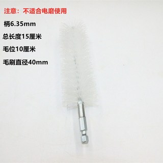 下殺價 六角柄尼龍絲拋光刷 電動內孔清理清潔刷 尼龍絲管道刷 冷凝管刷子, 六角柄尼龍刷40mm, 1個