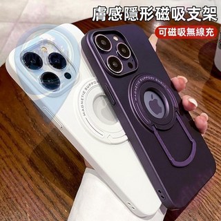KP 磁吸隱形支架手機殼 適用於 iPhone 16 15 14 Pro Max 保護殼 輕薄防摔