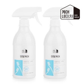 케어네이처 덴탈케어 500ml2개세트 칫솔 살균소독제 그린등급, 2개, 500ml