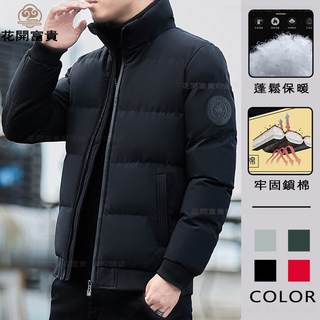 加厚立領羽絨棉外套 男生冬季保暖防寒情侶款棉服 防風休閒潮流棉衣