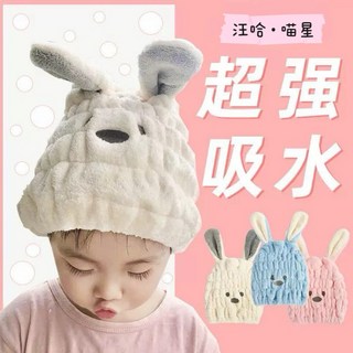 汪哈·喵星兒童乾髮帽/女童/超強吸水/包頭巾/速乾毛巾/寶寶嬰兒通用/洗頭浴帽, 1個, 藍