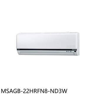冷暖空調 MSAGB-22HRFN8-ND3W，四季恆溫，節能省電，智能控制，清新空氣, MSAGB-22HRFN8-ND3W, 圖片色