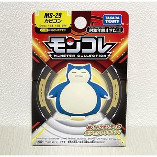 《GTS》純日貨 神奇寶貝 精靈寶可夢 立體圖鑑 MS-29 卡比獸, 1個