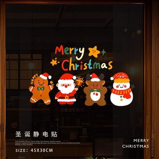 耶誕節玻璃靜電貼 家居節日裝飾門貼畫 商場店鋪門口布置 派對場景裝飾窗貼畫 公司學校耶誕佈置窗花, 耶誕快樂