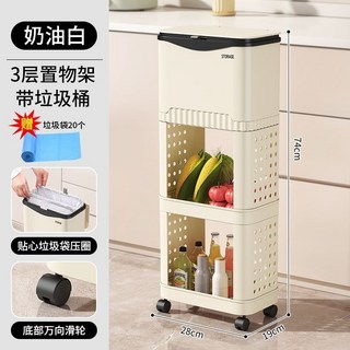 多層滾輪可移動垃圾桶 帶蓋家用浴室多功能置物架收納桶, 精選外貿加厚材質【清倉】,白【單層普通款】無輪