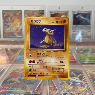 寶可夢 PTCG 舊版收藏 日版 可拉可拉 Cubone No.104 初代經典 老卡背, 1個