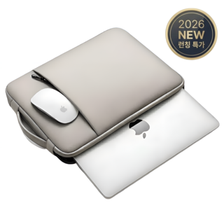 팍클리 4중 쿠션 노트북 가방 파우치, 1개, 모던그레이