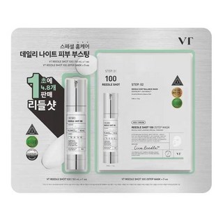 VT 積雪草微晶精華組 Reedle Shot 100 精華50毫升 + 面膜X5片, 1個