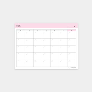리훈 메모생활 떡메모지, 피치핑크, 12.월간플래너