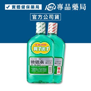 德恩奈深層潔淨漱口水720ml (買一送一), 1個