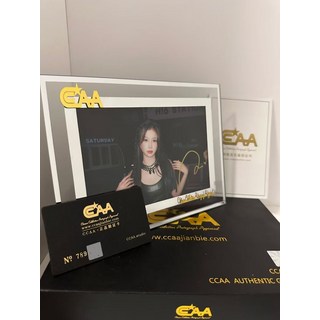 虞書欣簽名照 附證書與驗證卡 玻璃裱框, 1, 樣式