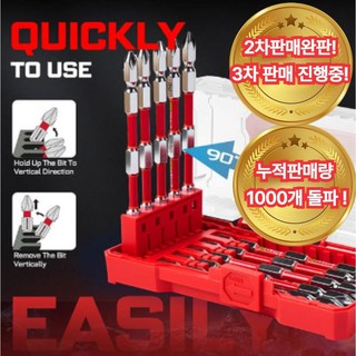 모얼벳 양용 비트 HRC63 비틀림방지 2x110mm 울트라 토션비트 비트맨 십자, 1세트