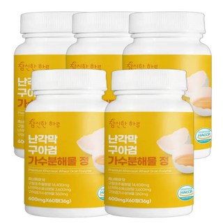 난각막 구아검 가수분해물 구입시 종근당사은품증정 식약청 HACCP인증시설제조 참신한하루, 5개, 60정