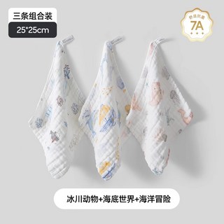 嬰兒小方巾紗布口水巾三條組合 (25*25cm)，兒童洗澡巾，幼兒擦汗巾，寶寶卡通純棉手帕, 1個, 【方巾3條裝】冰川動物-6層柔紗 25*