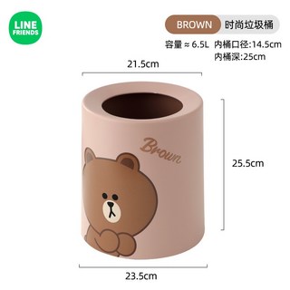 布朗雙層廚房垃圾桶，大容量可愛造型垃圾桶，居家客廳高顏值加厚垃圾簍, Brown款