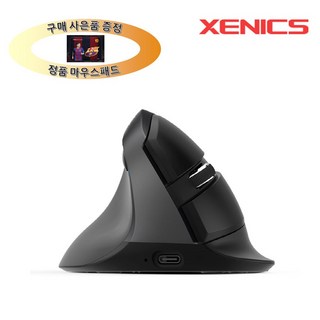 제닉스 무선 블루투스 버티컬 마우스 STORMX VM3 (사은품 증정 - 정품 마우스패드), 왼손 블랙
