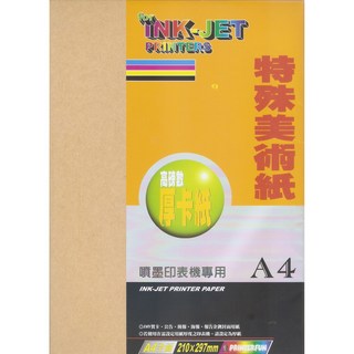 Printer普林得 A4 牛皮卡紙 特殊美術紙 160gsm 20入, 1個, A4牛皮卡紙 20入