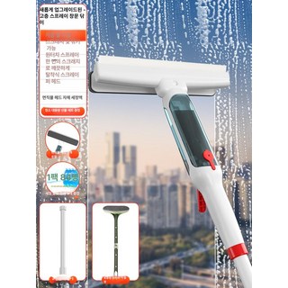유리 유리창 청소 화장실 닦이 베란다 창도구 물기제거 욕실 밀대 창문 방충망 다용도, 1.9m 직물 헤드 2개+스크린 브러시, 1개