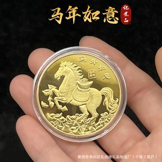 2026馬年實心開運金幣 招財錢母 馬上有錢 厚版紀念幣 新年禮品, 經典款-馬年如意實心單幣, 1個