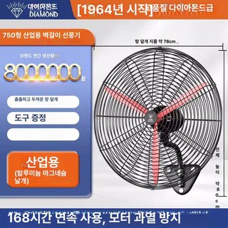 당당상점 공업용환풍기 마력 SMP-20 저소음 주방 식당, 750 누수 방지 강풍력 진동 없음, 기본 색상