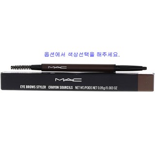 맥 아이 브로우 스타일러 0.09g (색상선택), Hickory, 1개