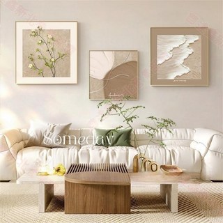 新北出貨 北歐ins風 抽象肌理畫 綠植 色塊 居家裝飾 客廳掛畫 房間裝飾 餐廳畫 壁貼壁畫 無框畫 畫框, 無框畫E（含內框）,30*30cm