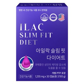아일락 슬림핏 다이어트 CLA 공액리놀레산 체지방감소 다이어트 보조제, 1개, 30정